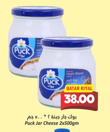 Cream Cheese available at Dana Hypermarket in Qatar - Umm Salal