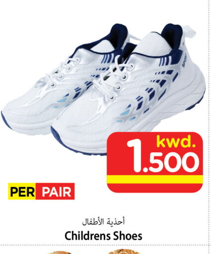 available at Mark & Save in Kuwait - Ahmadi Governorate