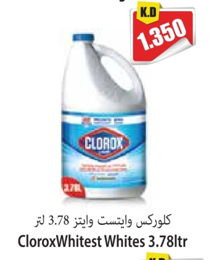 CLOROX General Cleaner available at 4 SaveMart in Kuwait - Kuwait City