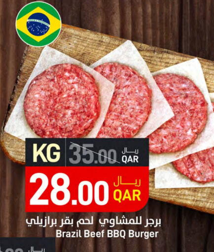 Beef available at SPAR in Qatar - Al Wakra