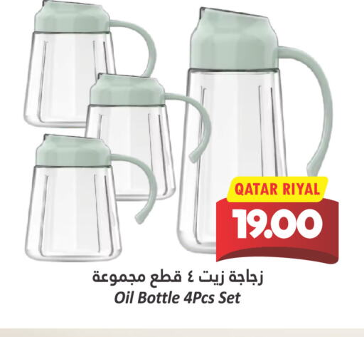 available at دانة هايبرماركت in قطر - الوكرة