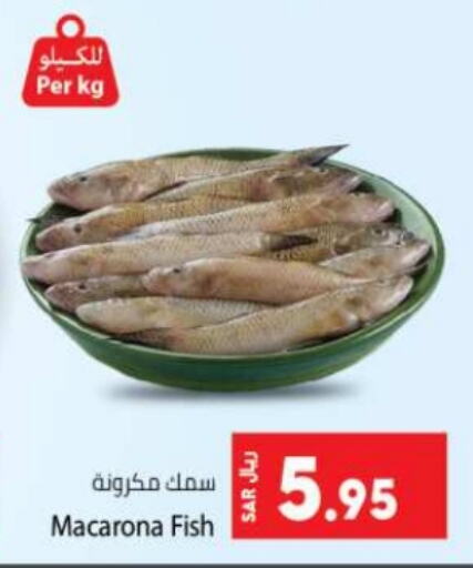 available at Kabayan Hypermarket in KSA, Saudi Arabia, Saudi - Jeddah