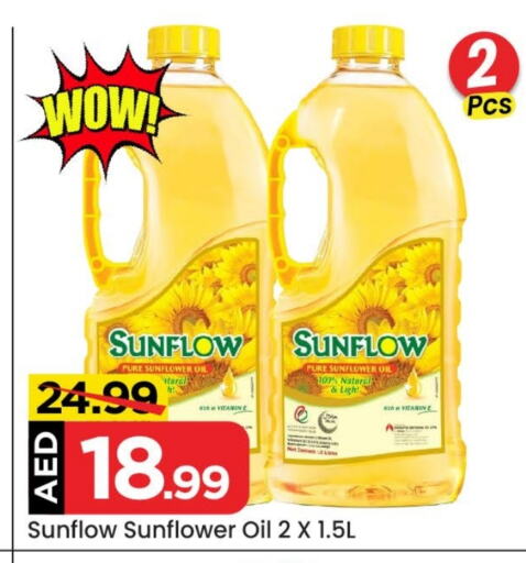 Sunflower Oil available at Mark & Save in UAE - Abu Dhabi