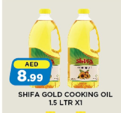 Cooking Oil available at Azhar Al Madina Hypermarket in UAE - Abu Dhabi