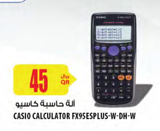 available at شركة الميرة للمواد الاستهلاكية in قطر - الخور