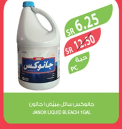 مبيض available at المزرعة in مملكة العربية السعودية, السعودية, سعودية - سيهات