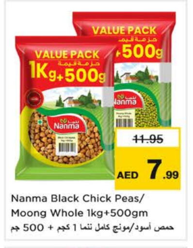 NANMA available at Nesto Hypermarket in UAE - Dubai