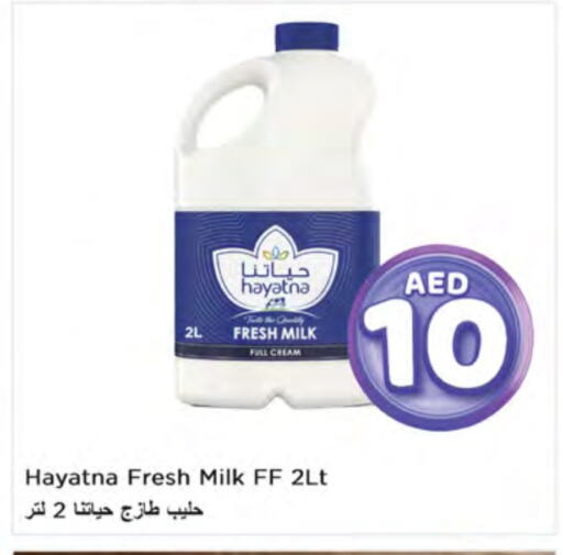 HAYATNA Fresh Milk available at Nesto Hypermarket in UAE - Ras al Khaimah