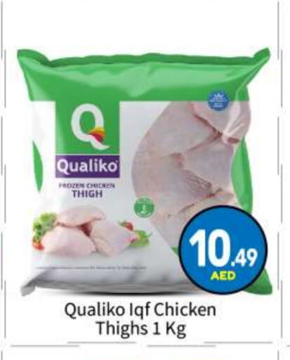 QUALIKO available at BIGmart in UAE - Abu Dhabi