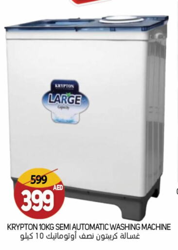 KRYPTON Washing Machine available at Souk Al Mubarak Hypermarket in UAE - Sharjah / Ajman