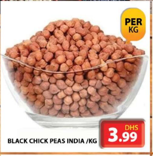 Peas available at جراند هايبر ماركت in الإمارات العربية المتحدة , الامارات - الشارقة / عجمان