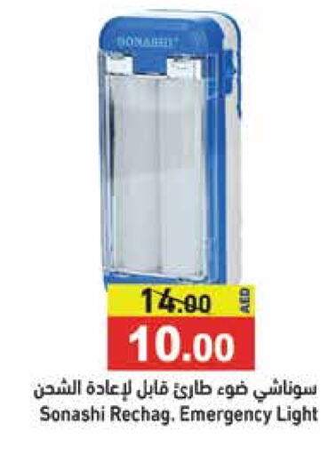 available at Aswaq Ramez in UAE - Abu Dhabi