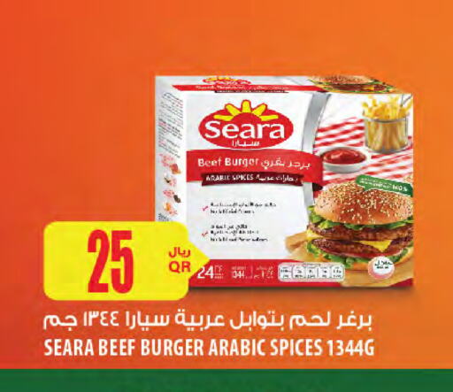 available at Al Meera in Qatar - Al Wakra