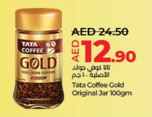 Coffee available at Lulu Hypermarket in UAE - Sharjah / Ajman