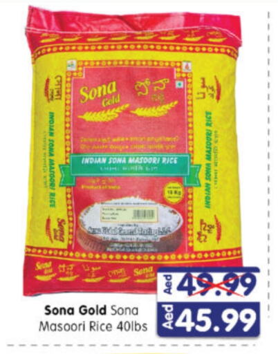 Masoori Rice available at Al Madina Hypermarket in UAE - Abu Dhabi