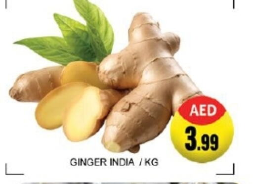 Ginger from India available at Lucky Center in UAE - Sharjah / Ajman