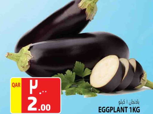 Eggplant available at Marza Hypermarket in Qatar - Al Shamal