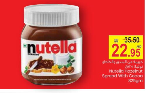 NUTELLA Chocolate Spread available at Armed Forces Cooperative Society (AFCOOP) in UAE - Abu Dhabi