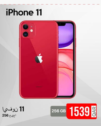 APPLE available at iCONNECT  in Qatar - Al Shamal