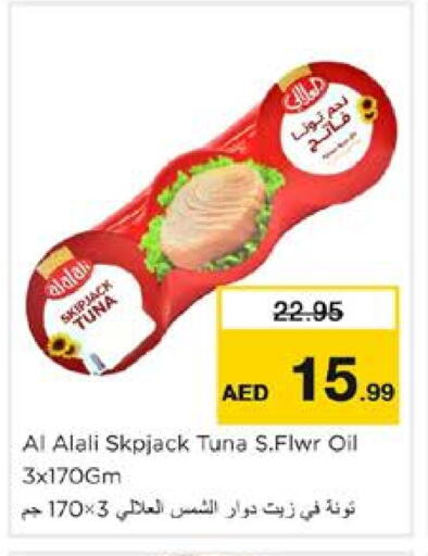 AL ALALI Tuna - Canned available at Nesto Hypermarket in UAE - Dubai