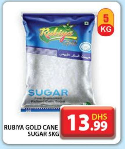 available at Grand Hyper Market in UAE - Sharjah / Ajman