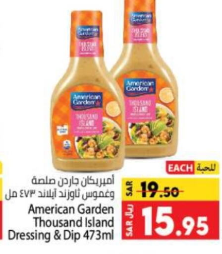 available at Kabayan Hypermarket in KSA, Saudi Arabia, Saudi - Jeddah