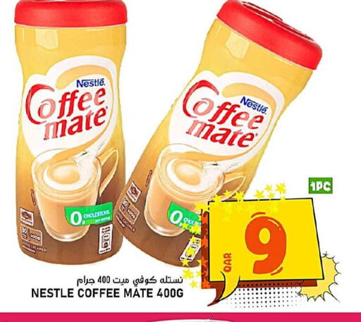 available at Passion Hypermarket in Qatar - Doha