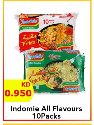 INDOMIE Noodles available at Century Bazaar in Kuwait - Ahmadi Governorate