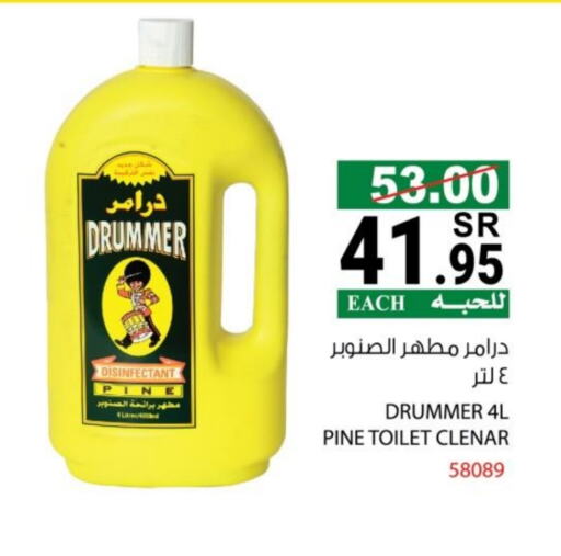 مطهر available at هاوس كير in مملكة العربية السعودية, السعودية, سعودية - مكة المكرمة