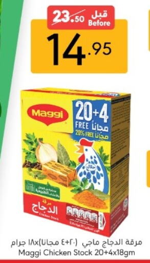 MAGGI available at Manuel Market in KSA, Saudi Arabia, Saudi - Jeddah