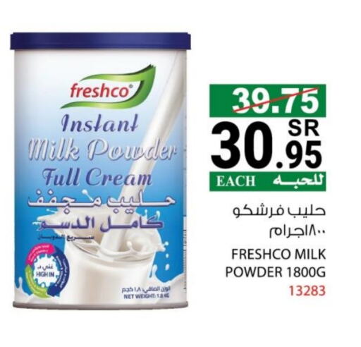 FRESHCO Milk Powder available at House Care in KSA, Saudi Arabia, Saudi - Mecca