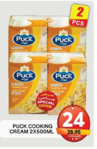 PUCK Whipping / Cooking Cream available at Grand Hyper Market in UAE - Dubai