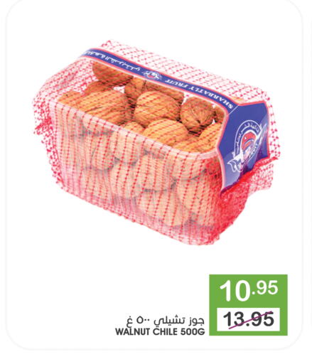 available at  مـزايــا in مملكة العربية السعودية, السعودية, سعودية - القطيف‎