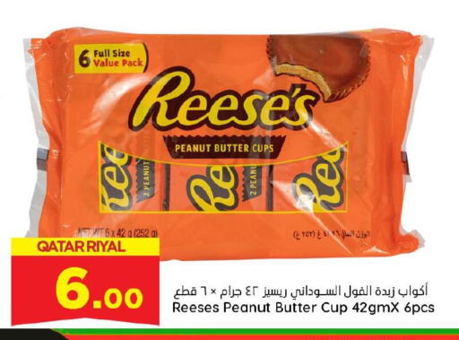 available at Dana Hypermarket in Qatar - Al Shamal