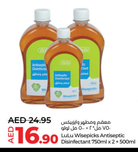 Disinfectant available at Lulu Hypermarket in UAE - Sharjah / Ajman