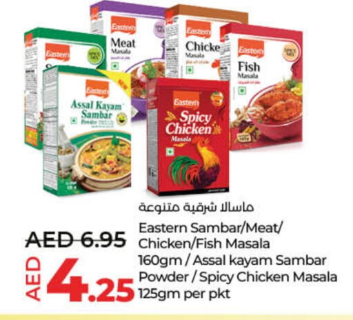 EASTERN Spices available at Lulu Hypermarket in UAE - Sharjah / Ajman