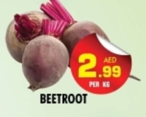 Beetroot available at NIGHT TO NIGHT DEPARTMENT STORE in UAE - Sharjah / Ajman