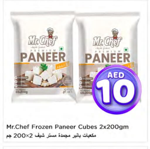 MR.CHEF Paneer available at Nesto Hypermarket in UAE - Ras al Khaimah