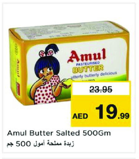 AMUL available at Nesto Hypermarket in UAE - Dubai