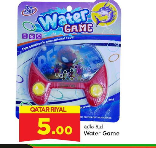 available at Dana Hypermarket in Qatar - Al Wakra