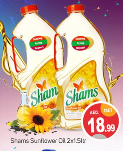 SHAMS Sunflower Oil available at TALAL MARKET in UAE - Dubai