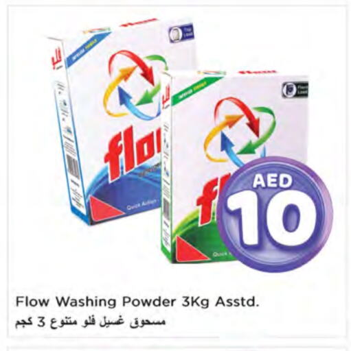 FLOW Detergent available at Nesto Hypermarket in UAE - Ras al Khaimah