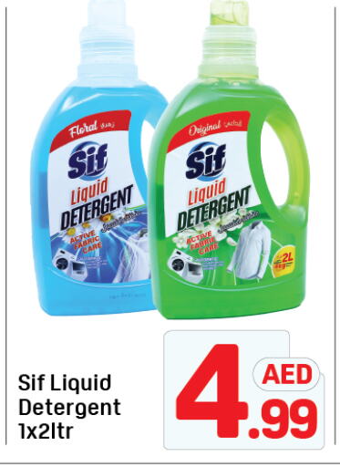 Detergent available at Day to Day Department Store in UAE - Dubai