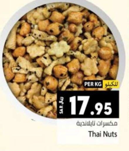 available at Kabayan Hypermarket in KSA, Saudi Arabia, Saudi - Jeddah