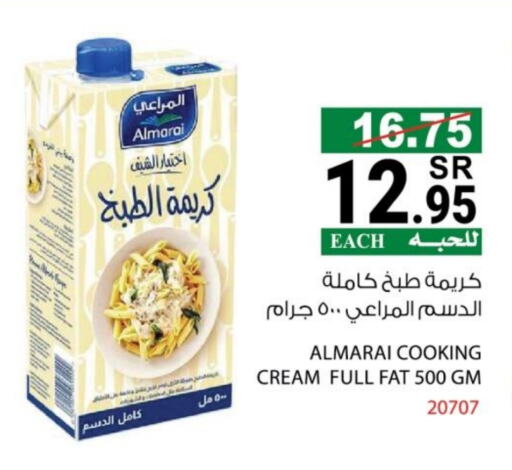 ALMARAI Whipping / Cooking Cream available at House Care in KSA, Saudi Arabia, Saudi - Mecca