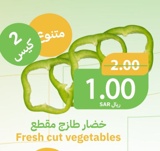 available at Qateba Markets in KSA, Saudi Arabia, Saudi - Buraidah