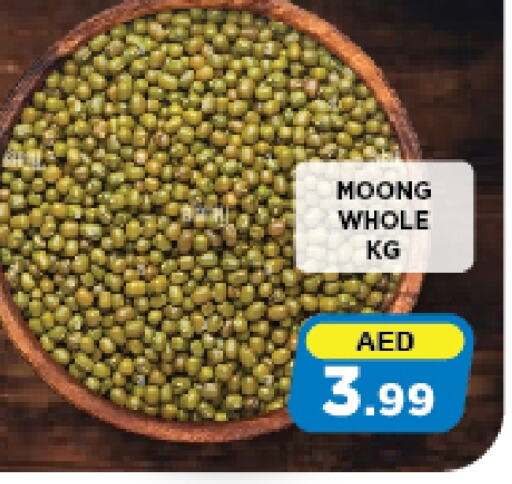 available at Azhar Al Madina Hypermarket in UAE - Abu Dhabi