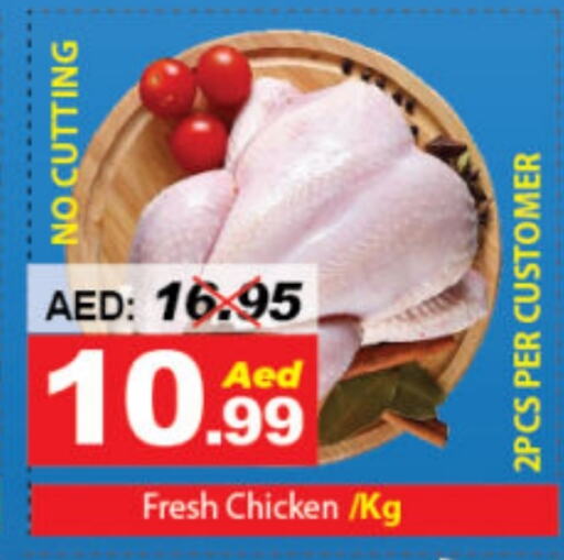 Fresh Whole Chicken available at DESERT FRESH MARKET  in UAE - Abu Dhabi