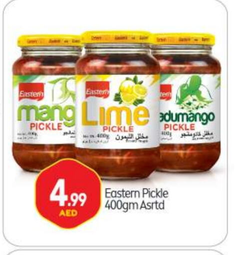 available at BIGmart in UAE - Abu Dhabi