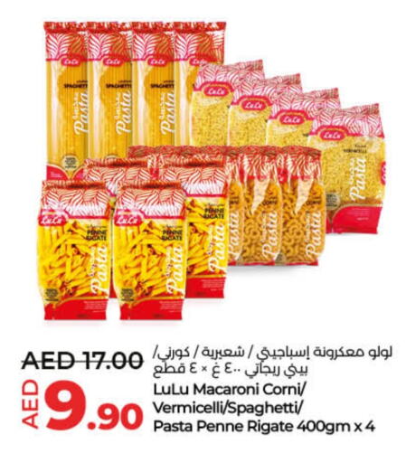 LULU Macaroni available at Lulu Hypermarket in UAE - Fujairah